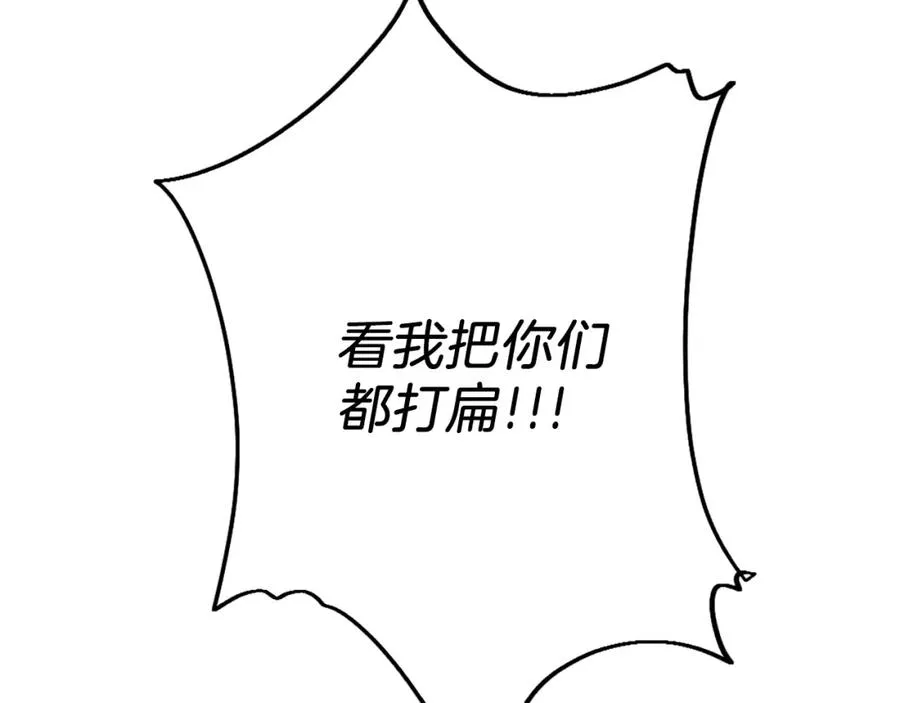 第40话 妖怪出现！ 第310页