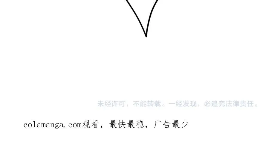 第40话 妖怪出现！ 第311页