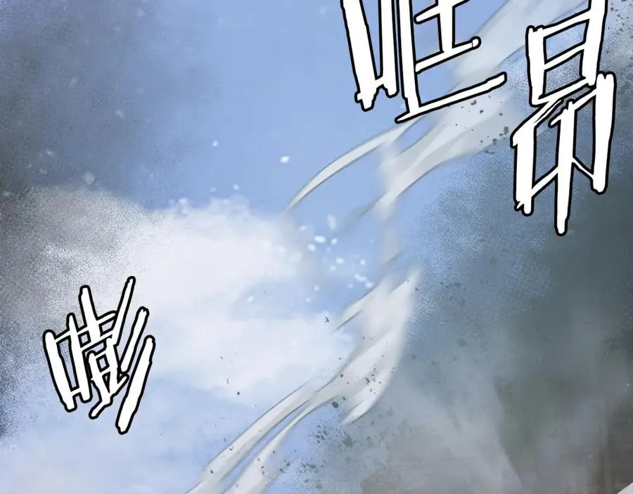 第41话 请求支援 第7页