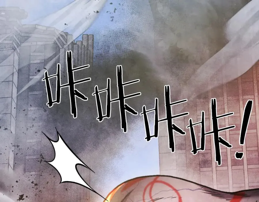第41话 请求支援 第8页