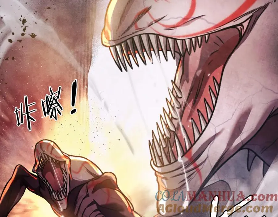 第41话 请求支援 第9页