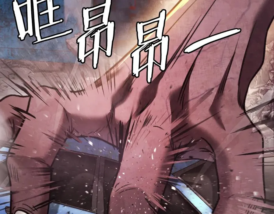 第41话 请求支援 第11页