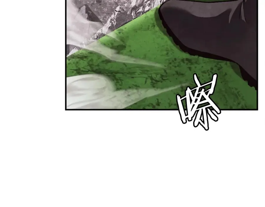 第41话 请求支援 第19页