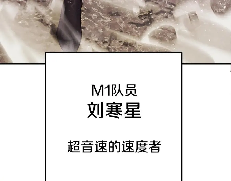 第41话 请求支援 第34页