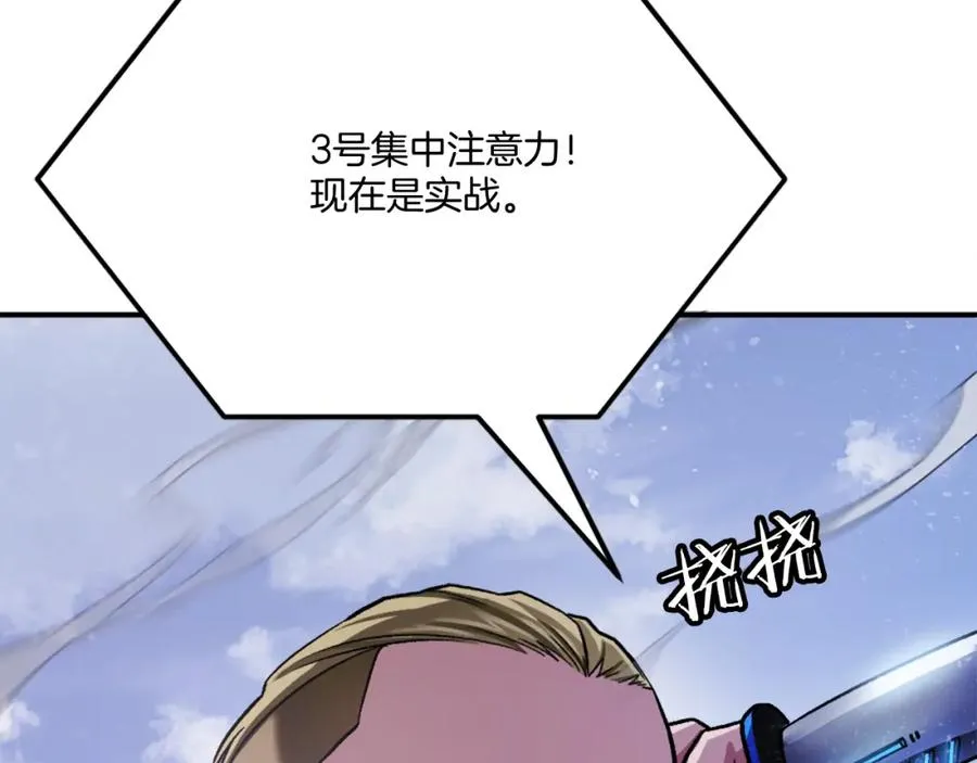第41话 请求支援 第36页
