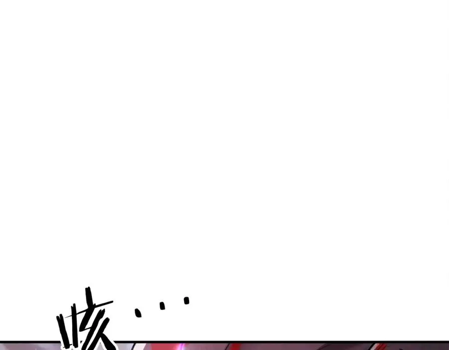 第41话 请求支援 第46页