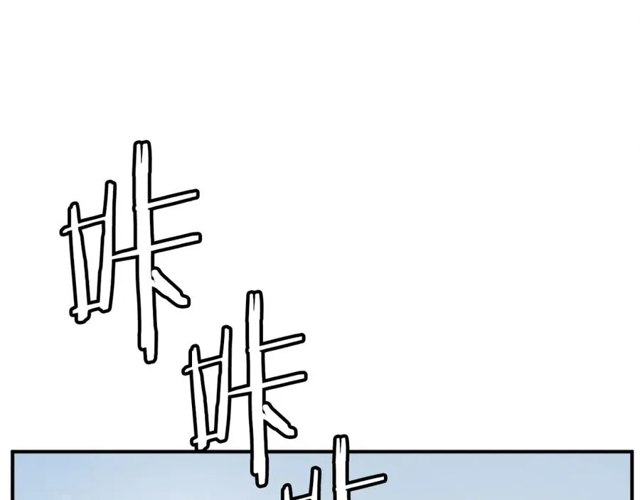 第41话 请求支援 第48页