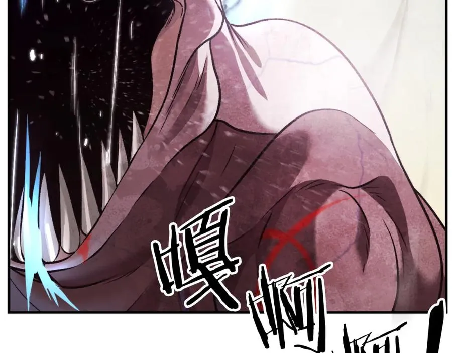 第41话 请求支援 第50页
