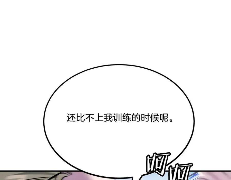 第41话 请求支援 第52页