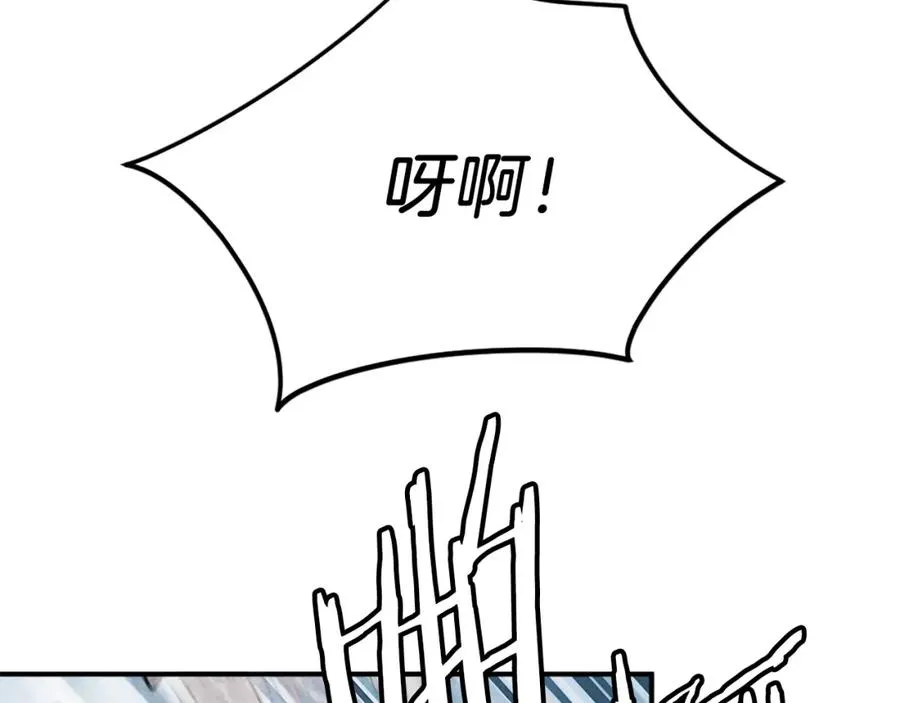 第41话 请求支援 第56页