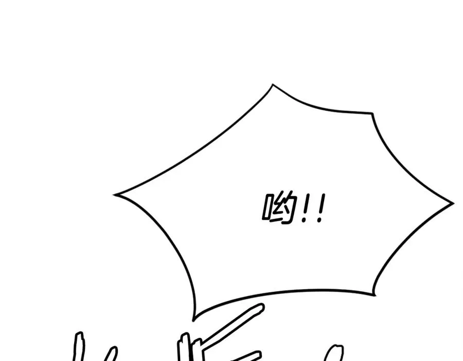 第41话 请求支援 第59页