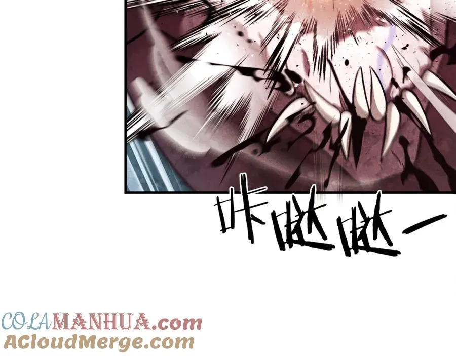 第41话 请求支援 第61页