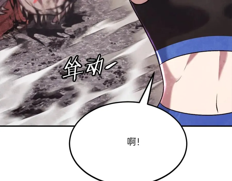 第41话 请求支援 第79页