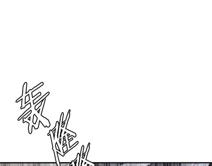 第41话 请求支援 第87页