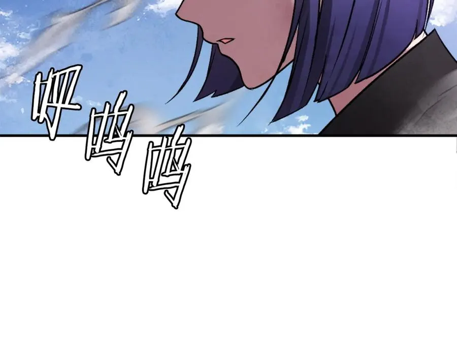 第41话 请求支援 第98页
