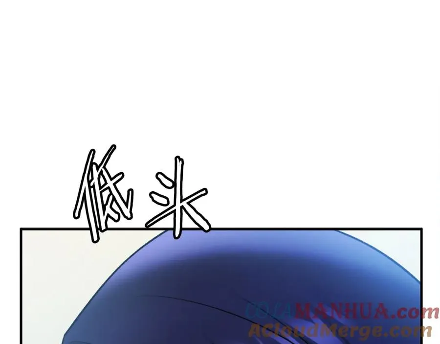第41话 请求支援 第101页