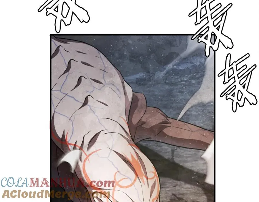 第41话 请求支援 第105页