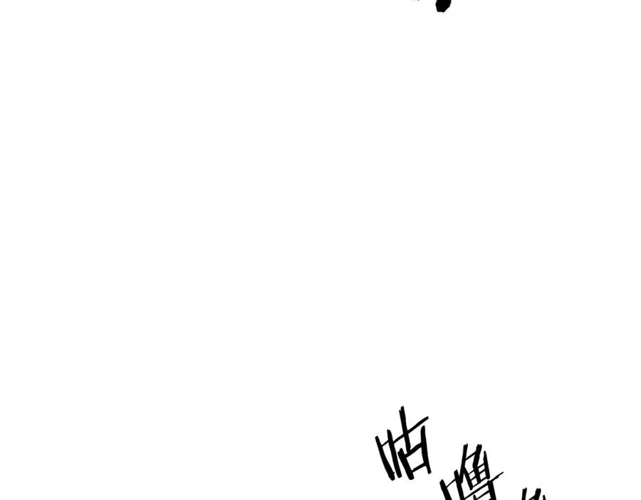 第41话 请求支援 第107页