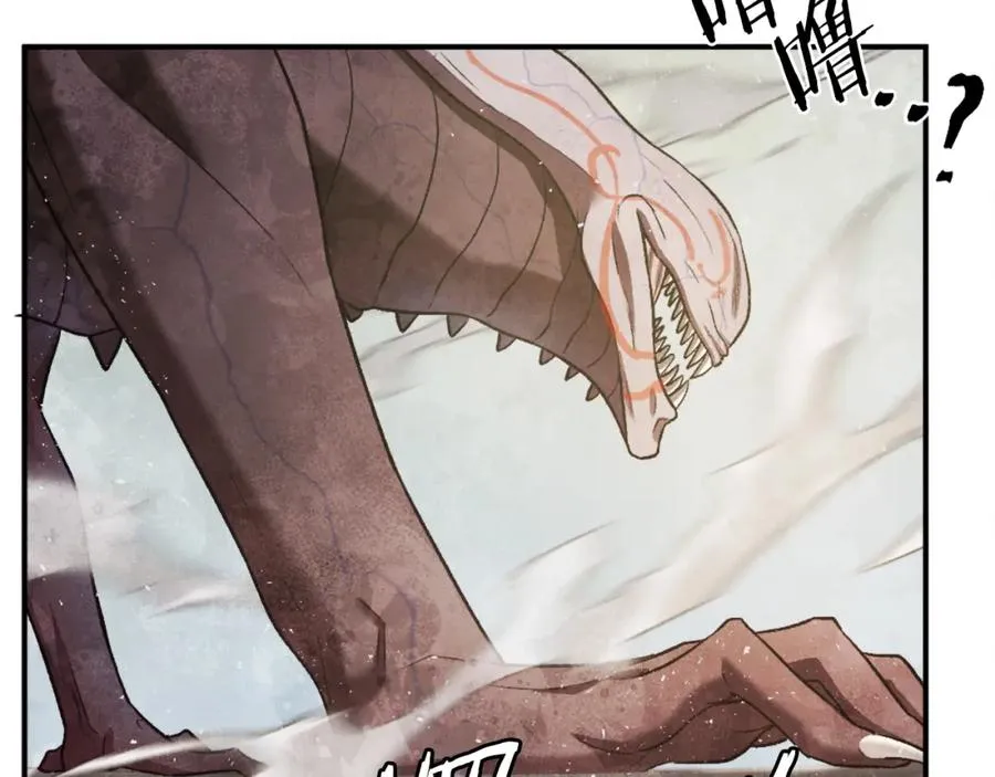 第41话 请求支援 第108页