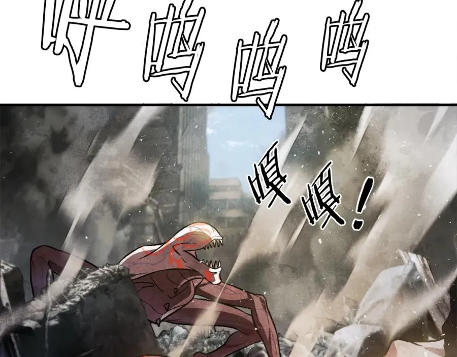 第41话 请求支援 第110页