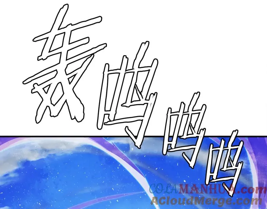 第41话 请求支援 第113页