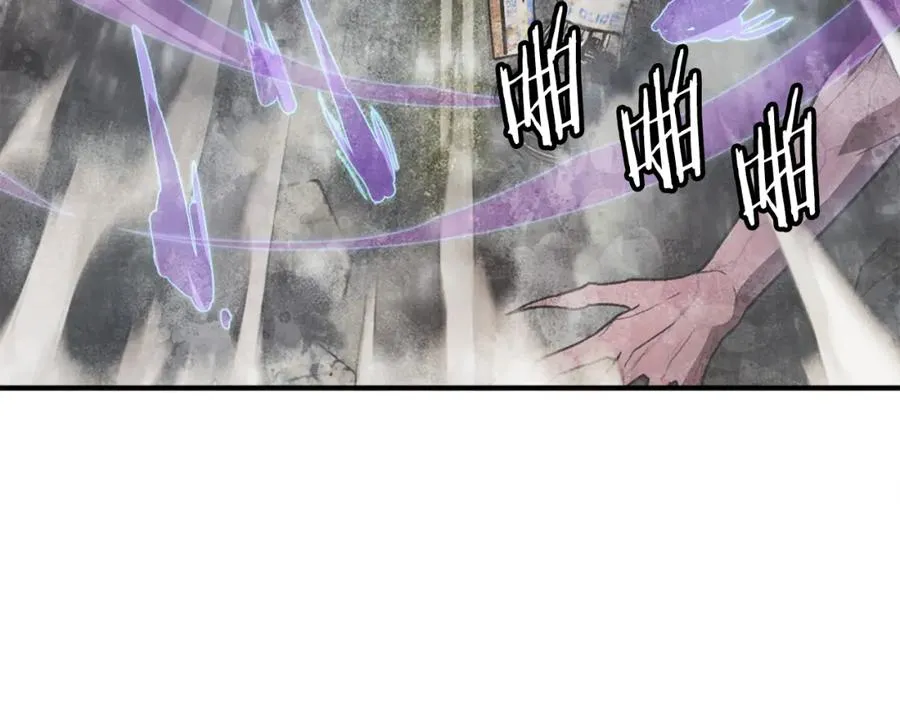 第41话 请求支援 第124页