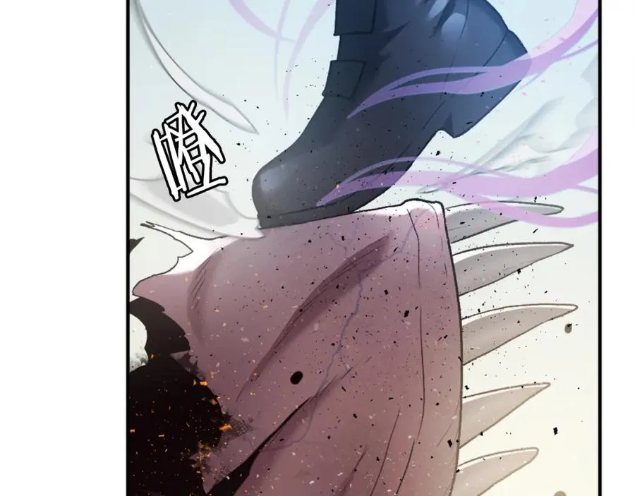 第41话 请求支援 第130页