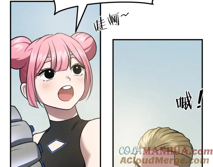 第41话 请求支援 第137页