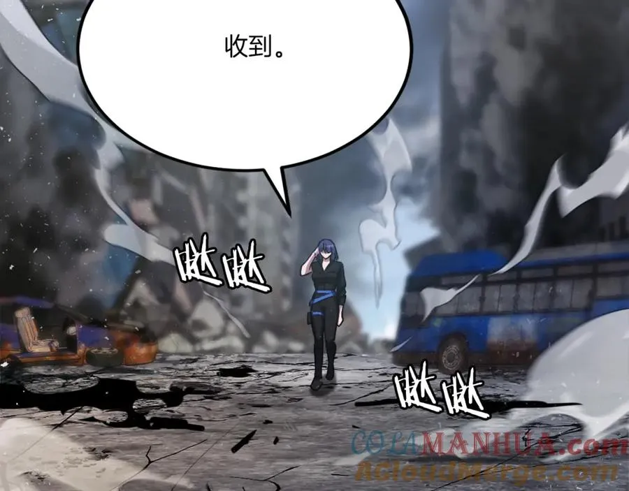 第41话 请求支援 第141页