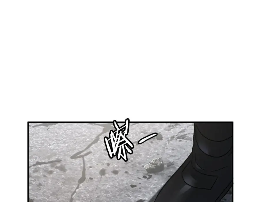 第41话 请求支援 第143页
