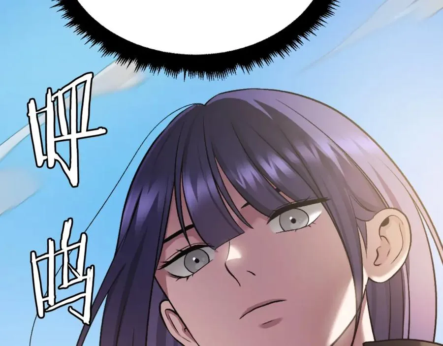 第41话 请求支援 第150页