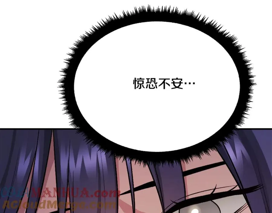 第41话 请求支援 第153页