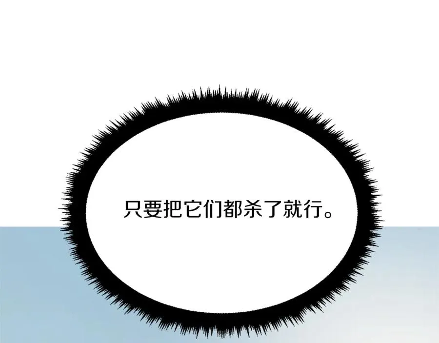 第41话 请求支援 第162页