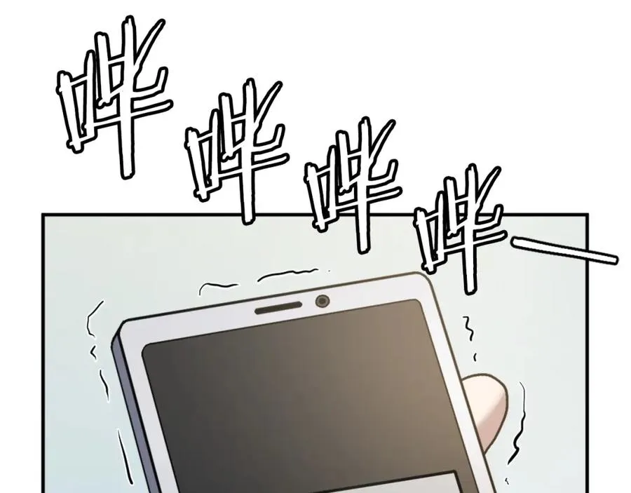 第41话 请求支援 第182页