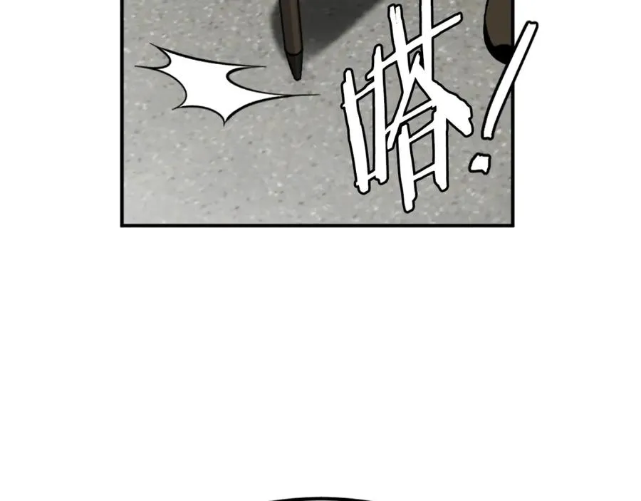 第41话 请求支援 第190页
