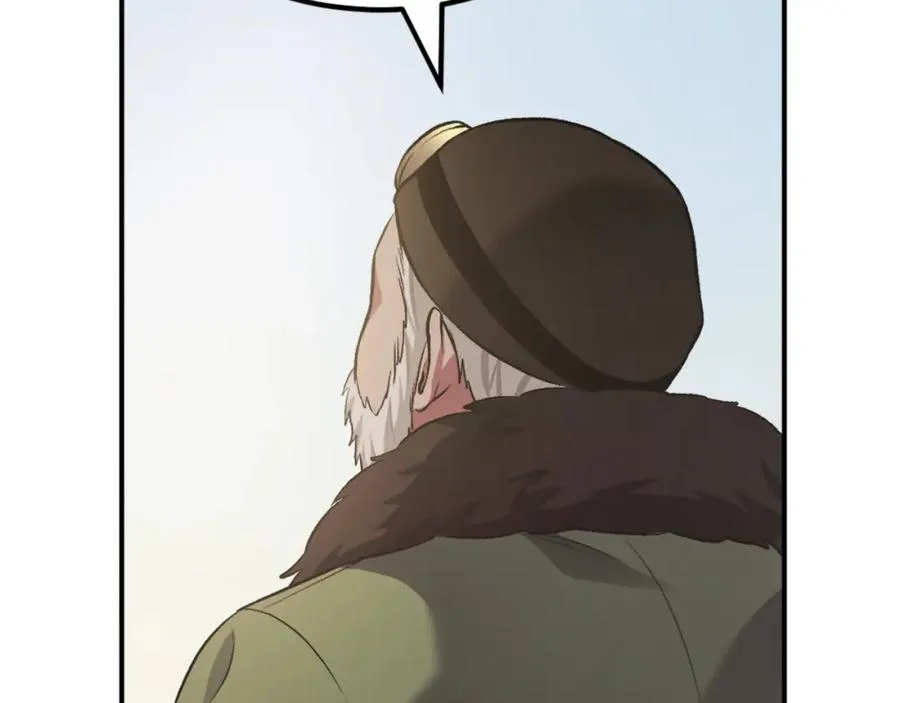 第41话 请求支援 第198页