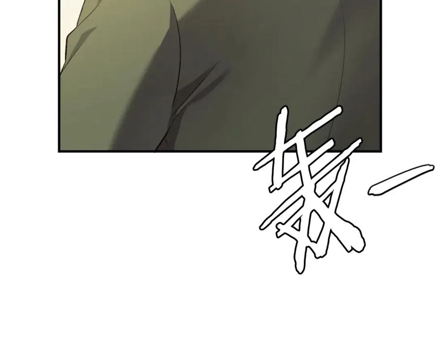 第41话 请求支援 第199页