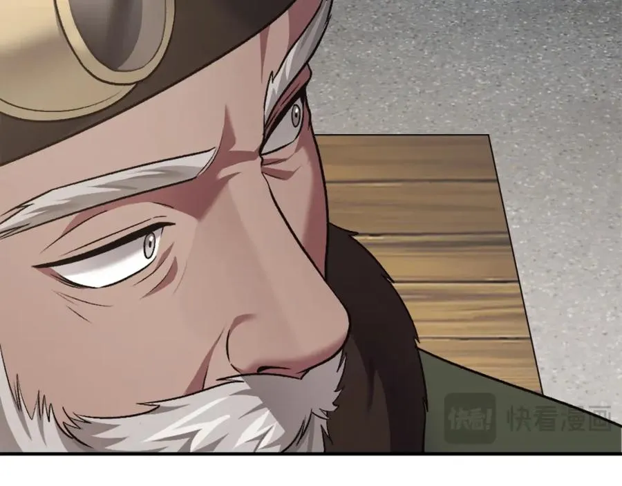 第41话 请求支援 第202页