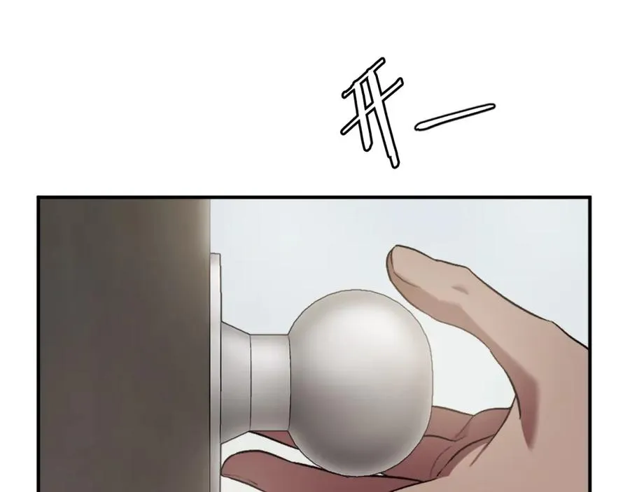 第41话 请求支援 第204页