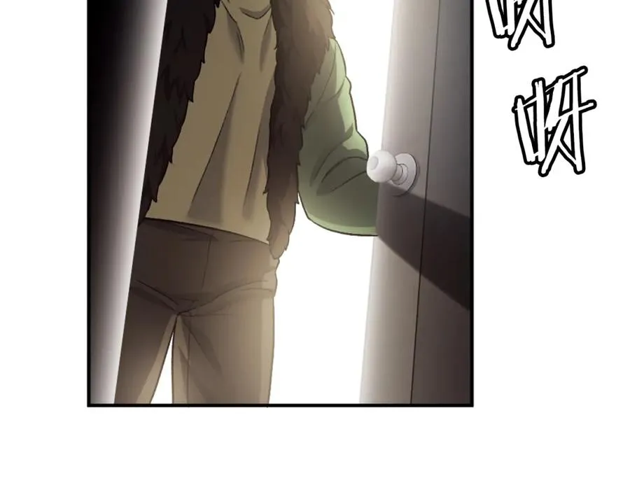 第41话 请求支援 第207页