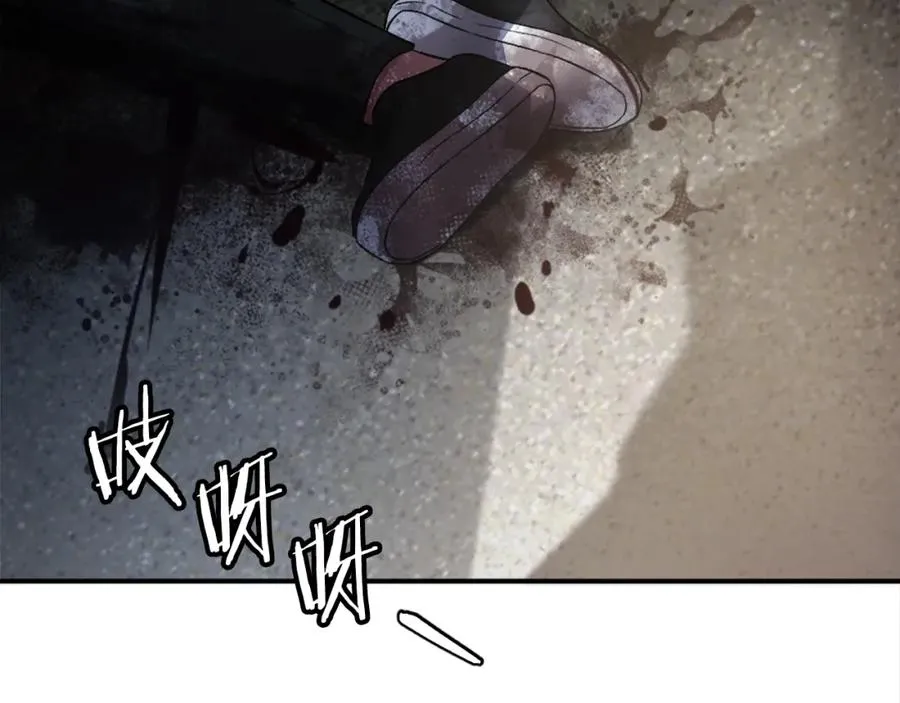 第41话 请求支援 第212页