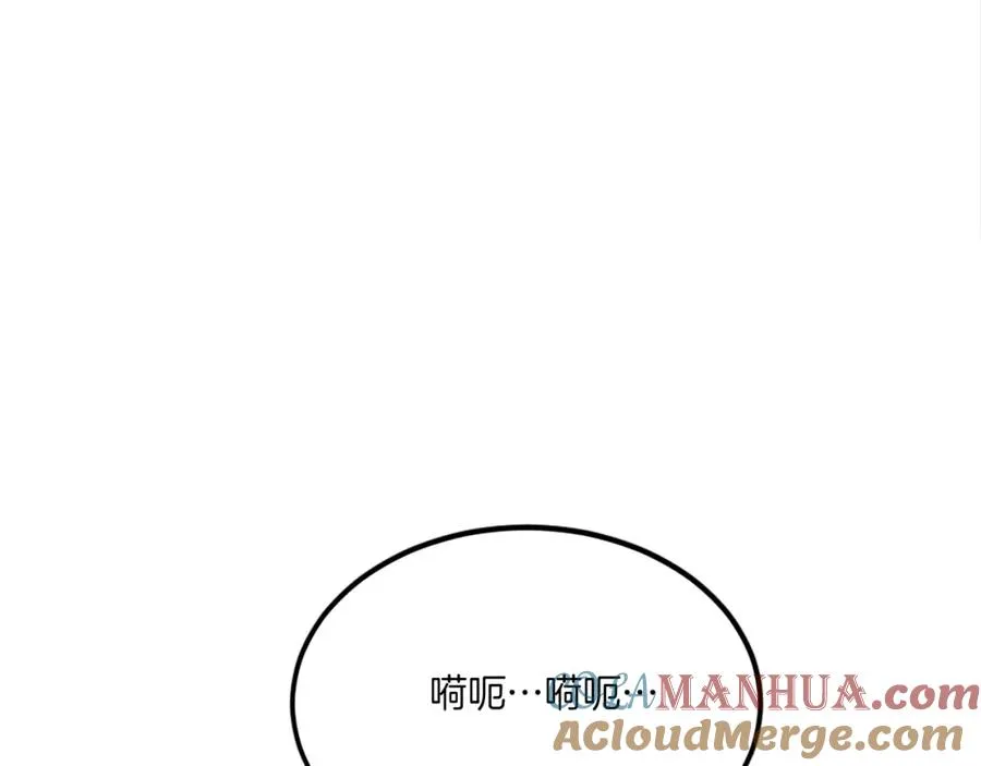 第41话 请求支援 第213页