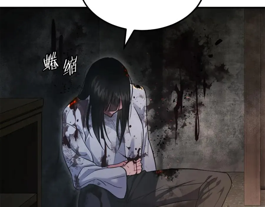 第41话 请求支援 第214页
