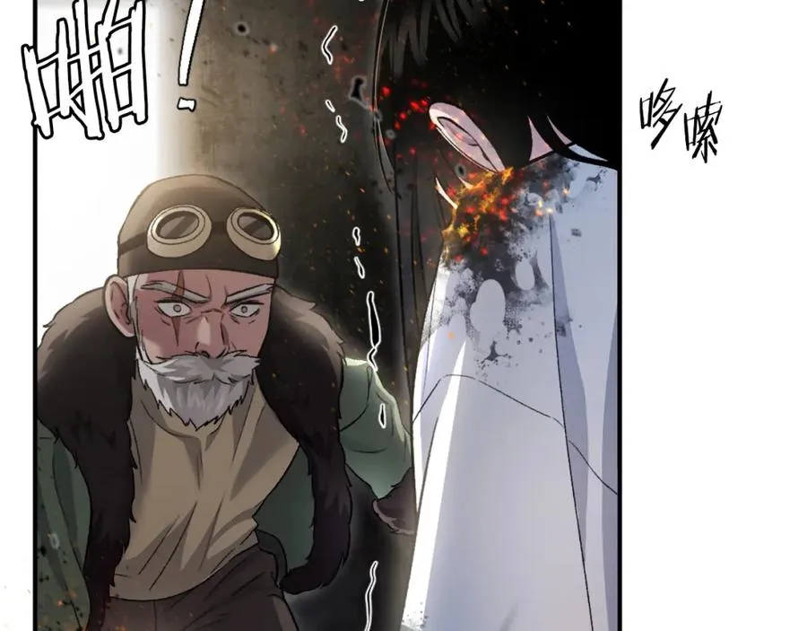 第41话 请求支援 第219页