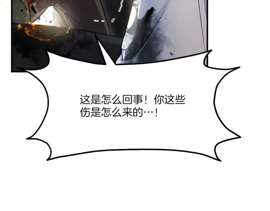 第41话 请求支援 第220页