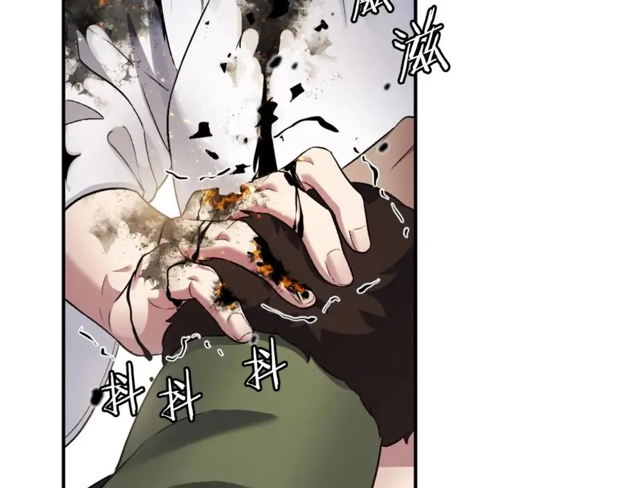 第41话 请求支援 第235页