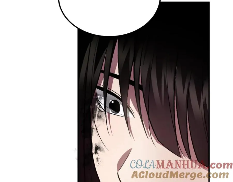 第41话 请求支援 第237页
