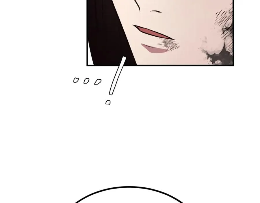 第41话 请求支援 第238页