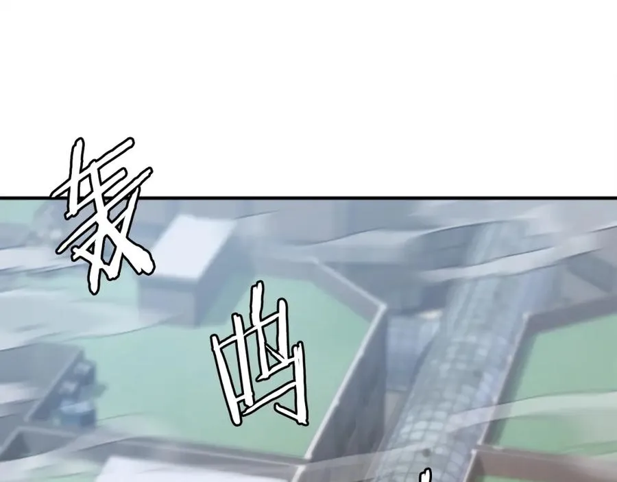 第41话 请求支援 第250页