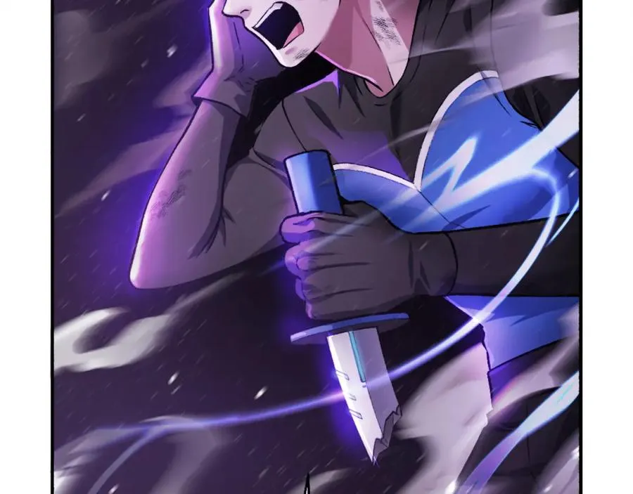第41话 请求支援 第255页